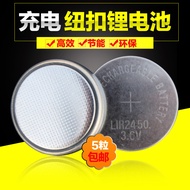 5 Pcs Free Shipping] 3.6V LIR2450 Rechargeable Lithium Battery instead of CR2450 Button Battery Acce
