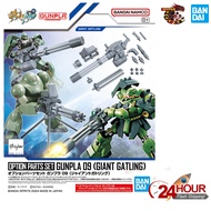 Bandai HGBC  1/144 Option Parts Set Gunpla 09 (Giant Gatling) (Gundam Model Kits)