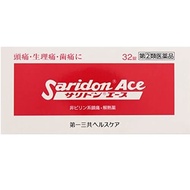 【指定第2類醫藥品】SARIDON ACE 止痛藥 32錠