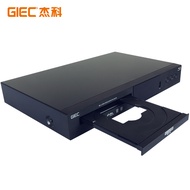 GIEC/GIEC BDP-G5300 True 4K UHD Blu-ray Player DVD Player HD Hard Drive Player