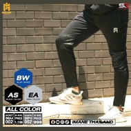 IMANE(ไอมาเน่)กางเกงจ๊อกเกอร์ กางเกงวอร์ม IMANE JOGGER PANT IMP4 002 กางเกงจ็อกเกอร์ กางเกงลำลองขายา