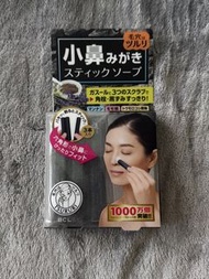 BCL Tsururi 毛穴小鼻磨きスティックソープ 3本入