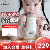 UBMOM316不锈钢儿童保温杯婴儿吸管杯宝宝水杯外出便携保温水壶喝奶瓶 220ml-咖色