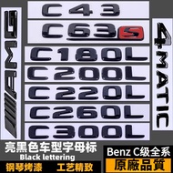 [Free AMG] Benz Benz Car Logo Labeling Word Logo Black C-Class C43 C63S C180 C200 C220 C260 Car Logo