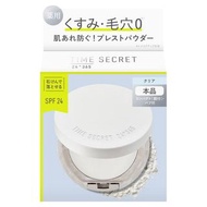 (代購)日本Time Secret  礦物護膚透明定妝蜜粉餅 Clear Veil Pressed Powder SPF24 11g