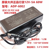 Dajing Power Supply 12V5A/ADP-60E2 Power Monitoring Adapter itx Motherboard Mini Host Power Supply 3