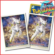 Pokémon Card Game Deck Shield Arceus (with VSTAR marker)