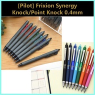Pilot Frixion Synergy Knock / Point Knock 0.4mm Erasable Pen