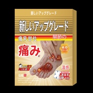 2026 New Style Brand New Upgraded Foot Sticker Supply Chain Stable Style Consult Customer Service En