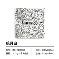 BlackDog Camping Mat