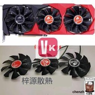 七彩虹iGame GeForce RTX 3060 3070ti戰斧 電腦顯卡散熱風扇