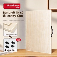 Touchmark Drawing Board Art Student Special 4K/8K/2K/1K Sketch Empty Solid Full Open Half Open Four 