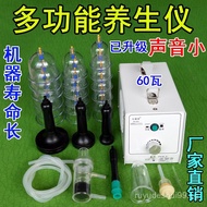 Gua Sha Detox Device Beauty Salon Health Instrument Multifunctional Blackhead Suction Device Electri