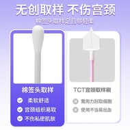 Kefu Test Self-Test Paper Male Sharp Wet Wart Test Female Palace Neck Self-Testing Agent Non-hpv Uri