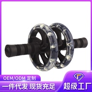 Two-Wheel Abdominal Wheel Double-Wheel Abdominal Exerciser Abdominal Muscle Wheel