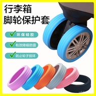 Luggage Thickened Wheel Rubber Cover Mute Luggage Trolley Case Protective Cover Wear-Resistant Universal Wheel Universal