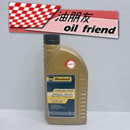 油朋友 公司貨 日係車專用 SWD Rheinol 萊茵 德國 5W-30 5W30 Primus FOS 全合成機油