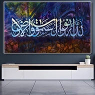 HIASAN DINDING 3d XTRA jumbo ARABIC CALLIGRAPHY WALL DECORATION Size 100x70cm 150x100cm & 200x100cm 