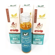 泰国 [ 𝐑𝐄𝐀𝐃𝐘 𝐒𝐓𝐎𝐂𝐊 ] 801 MASSAGE OIL 按摩油20ml(4罐RM125)