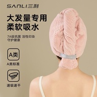 Sanli Hair Drying Cap 7A Antibacterial Home Female Hair Care Super Absorbent Baotou Quick-Drying Lac