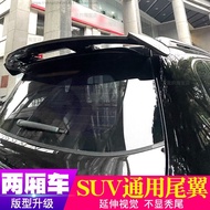 Spoiler belakang kereta hatchback, model universal untuk SUV, modifikasi sukan, spoiler bumbung yang