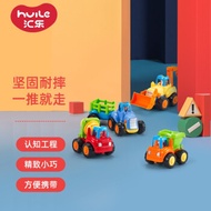 Huile Toys Engineering Vehicle Inertia Sliding Back Car Toys 0-1-3 Years Old Infant Newborn Children's Toys