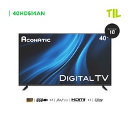 Aconatic LED Digital TV HD แอลอีดี ดิจิตอลทีวี ขนาด 40 นิ้ว รุ่น 40HD514AN มีกล่องดิจิตอลในตัว (รับป