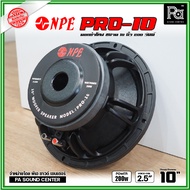 NPE PRO-10 ดอกลำโพงขนาด 10นิ้ว กำลังขับ 200 วัตต์ ที่ 8 โอห์ม โครงหล่อ วอยซ์คอยล์ขนาด 2.5 นิ้ว ดอกลำ