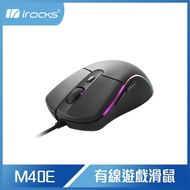 i-Rocks 艾芮克 M40E RGB超輕量光學遊戲滑鼠