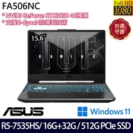 《ASUS 華碩》 FA506NC-0082B7535HS(15.6吋FHD/R5 7535HS/RTX3050/16G+32G/512G SSD/特仕版)