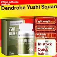 Dendrobium anti-dampness formula capsules. Herbal extraction. Edema. Herbal. Dampness-removing pills