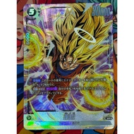 Dragon Ball Super Fusion World FB05-100 SR☆ Son Goku