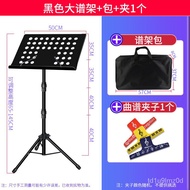 YQ28 Music Stand Music Stand Music Rack Foldable Lifting Music Stand Guitar Violin Erhu Drum Musical Instrument Accessor