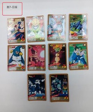 $3 一張 <日版初版+港版>龍珠激鬥第7,8及9彈 白卡/白咭 78款