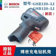 BOSCH GSR120 New Style GSB120 12V Electric Drill Shell Accessories Parts With Screws And Picks Look At The Air Outlet Discriminate Style, Ready Stock