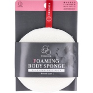 Kokubo圓形泡沫沐浴海綿 KB-066