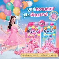HYGIENE EXPERT CARE FOREVER FABRIC SOFTENER BLOM
