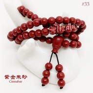 #33 6mm Cinnabar Plain Beads Long Bracelets 紫金砂圆珠多圈手串 Maroon Wear Merah Cinnabaris 冲化犯太岁 属马 2026 开运辟