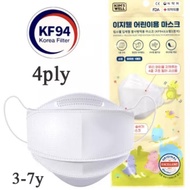 SG LOCAL ready stock KIM’SWELL korea kids masks KF94 Children Face Mask 4-PLY Filtration individual packing