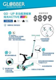 Globber GO UP Active Lights