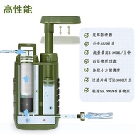 Outdoor Water Purifier Outdoor Water Portable Filter Emergency Camping Outdoor Personal Direct Drinking Single Soldier Water Purifier
