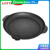 Lotte | Lotte E-Life Double Grill Plate Multi-Pan New Round 34cm Frying Pan Roasting Pan Grill Parts