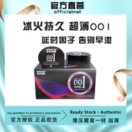 官方正品 001 Original Neo Series Condom 10pcs Tahan Lama Time Delay Long Lasting Kondom Nipis Ultrathin 