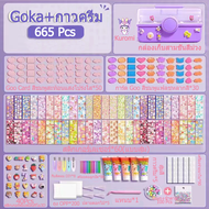 ของเล่นDIY ชุดทำพวงกุญแจ diy ชุดสติกเกอร์การ์ด Goo สติ๊กเกอร์ กาวครีม พวงกุญแจdiy ของเล่นเด็กผู้หญิง