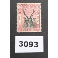 3093. 1897. North Borneo 2 cents. Used. RM9.00