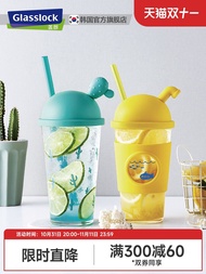 Glasslock Heat-Resistant Lid Straw Glass Water Cup South Korea Fresh Cute Female Student Household C