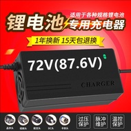 Nạp Điện Nhanh 72V 24S LiFePO4 Li-ion Cho Xe Điện Bouteille 10A 2A 5A 3A Bộ Sạc Pin Xe Điện Nạp Nhan