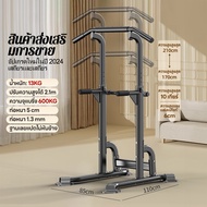 DongC บาร์โหน บาร์ดึงข้อ แบบตั้งพื้น บริหารหน้าท้อง ครัวเรือนในร่ม แถบแนวนอนแถบขนานอุปกรณ์ออกกำลังกา