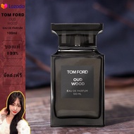 🔥จากไทย🔥ทอมฟอร์ด น้ำหอม Tom Ford น้ำหอม Tom Ford Oud Wood น้ำหอมผู้ชาย 100ML /เค้าเตอร์แบรนด์แท้ 100