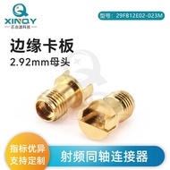 XINQY 2.92-KHD RF Connector 40G Edge Card Board Connector PCB/Printing Plate Installation